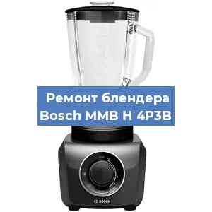 Замена предохранителя на блендере Bosch MMB H 4P3B в Воронеже